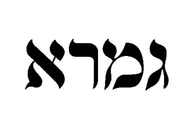 The Gemara Model